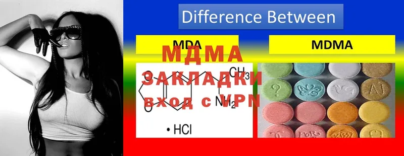 купить наркоту  Выкса  MDMA crystal 